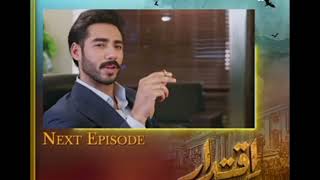 Iqtidar Episode 15 Promo  Iqtidar Episode 15 Teaserteaserpromo drama Review [upl. by Tobias334]