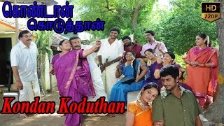 kondan koduthan  Tamil Full movie  Kathirkaman  Advaitha  Sini Varghesese  கொண்டான் கொடுத்தான் [upl. by Peppy]