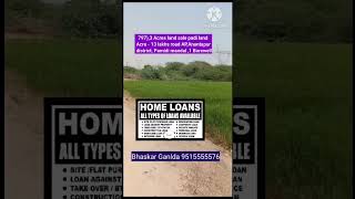 3 Acres land sale Anantapur District AP pamidi mandal Acre  13 lakhsagricultureanantapur padiland [upl. by Eberta536]