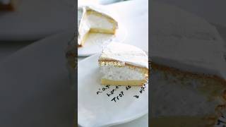 SUPER SOFT BOSTON PIE CAKE IDEAS  Easy Ice Cream Texture Hacks [upl. by Enitsirc]