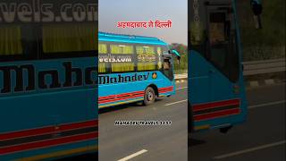 Delhi To Ahmedabad New Mahadev Travels ll Bus 🚌🚌 [upl. by Allehc]