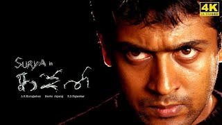 Ghajini Full Movie in Tamil  Suriya  Asin  Nayanthara  AR Rahman AR Murugadoss  Ghajini Review [upl. by Solly787]