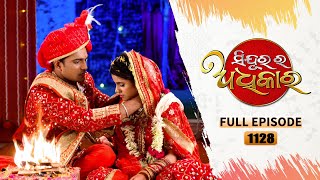 Sindurara Adhikara  Full Ep 1128  29th Jan 2024  Odia Serial  Tarang TV [upl. by Zemaj]