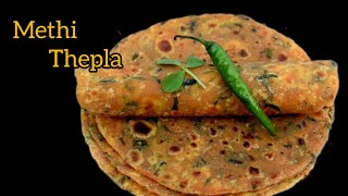 गुजरातीयो की बहुत फेमस रेसिपी मेथी थेपला Methi thepla Travel food  healthy and testy methi thepla [upl. by Emse]