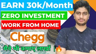 CHEGG RECRUITMENT  EARN MONEY ONLINE  WORK FROM HOME  ANY GRADUATE  30KMONTH [upl. by Daron792]