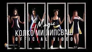 4Magic  Kolko mi lipsvash Official Video [upl. by Wallis]