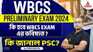 WBCS 2024 Notification  কি হবে WBCS EXAM এর ভবিষ্যত  WBCS Exam Cancel [upl. by Aicenaj]