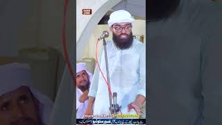 New Funny Bayan Peer Syed Ahmad Raza Shah Bukhari  Orat Ki Awaz Kitni Honi Chaiya [upl. by Quin871]