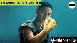 সে জানতো না তার হাতে ছিল দুনিয়ার সব শক্তিmovie explained in bangla [upl. by Shawn]