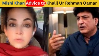 Mishi Khan’s Advice to Khalil Ur Rehman Qamar [upl. by Okram]