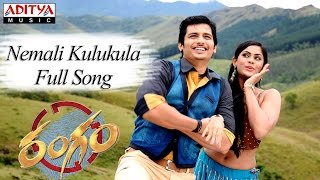 Nemali Kulukula Full Song  Rangam Telugu Movie  Jeeva Karthika [upl. by Fairbanks]