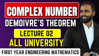 COMPLEX NUMBERDemoivres TheoremLECTURE 02PRADEEP GIRI SIR [upl. by Yaras]