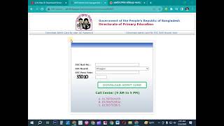 How to download Primary admit card কীভাবে প্রাইমারি নিয়োগ পরীক্ষার এডমিট কার্ড ডাউনলোড করবো। [upl. by Billie56]