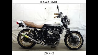 KAWASAKI カワサキ ZRX2 セミファイナルの純正外装！ ご成約有難うございました。 [upl. by Ahsikan]