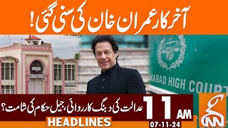 Imran Khan Case  Important News from IHC  News Headlines  11 AM  07 November 2024  GNN [upl. by Florella]