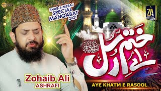 Ay Khatm e Rusul Makki Madni ﷺ  Zohaib Ashrafi  Beautiful Naat 2022 [upl. by Cardie]