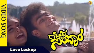 Love Lockup Video Song  Geluvina Saradara  Kannada Movie Songs  Vega Music [upl. by Tami]