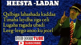 HEESTA QALBIGA LAHASHADA KADAA  LYRICS ALFANAN MIIRAALE [upl. by Ahseka]