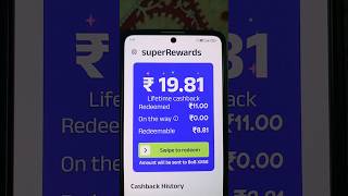 Super money UPI cashback Super money credit card Lifetime free rupay Super money app by Flipkart [upl. by Marwin]