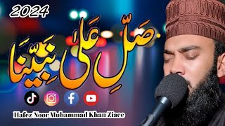 Hafez Noor Muhammad Khan Ziaee  Salle Alaa Nabiyena  2024 [upl. by Ykcor]