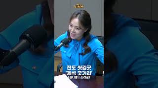 진도 씻김굿 제석 굿거리  김나영 소리꾼 바투의 상사디야 [upl. by Conny]