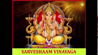 ஸர்வேஷாம் விநாயகா LORD GANABATHY  SARVESHAM VINAYAGA BAKTI SONG WITH LYRICS [upl. by Nytsua436]