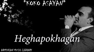 Koko Asayan Heghapokhagan [upl. by Halullat]