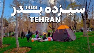 IRAN Sizdah Bedar 1403 TEHRAN [upl. by Oiram]