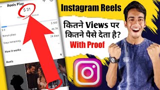 Instagram Reels कितने Views पर कितने पैसे देता है  How To Earn Money Form Instagram Reels [upl. by Aiyt]