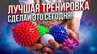 МФР для здорового тела Основы и прокатка стопы [upl. by Leacock]