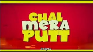 Chal Mera Putt 2  sceen no 1viralvideo [upl. by Arinay]