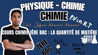 cours chimie 1ère la quantité de matière chimie [upl. by Enitram]