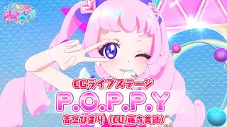 【公式CGライブ】「POPPY」青空ひまり [upl. by Hnahk]