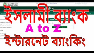 Islami Bank A to Z IBBL  internet banking fund transfer [upl. by Aurelie]