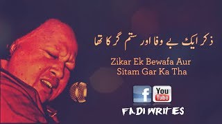 Zikar Ek Bewafa Aur Sitamgar Ka Tha by Nusrat fateh Ali Khan  fateh ali khan songs  Fadis Studio [upl. by Ramirol]