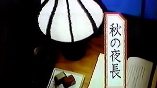 【名古屋・中京ローカルCM】 大須ういろ 栗むし羊羹（1994年） [upl. by Blankenship]