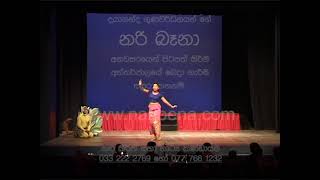 නරි බෑනා නාට්‍ය  ඇහැළ මලින් ගස් පිරිලා  Ehela Malin Nari Bena  Original drama song [upl. by Ativel]