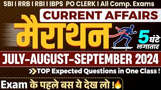 Last 3 Months Current Affairs 2024 July August September Current Affairs 2024 RBI IBPS RRB PO CLERK [upl. by Bithia]