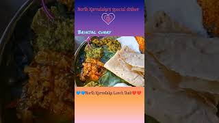 North Karnataka Cuisine Thali 😋👌👌 [upl. by Drawoh]