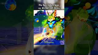 HU TAO 50S CLEAR VS 105M HP BOSS [upl. by Ynnaj]