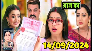 Mann Sundar  14 September रूही ने पेंटिंग बनाकर जीत लिया नाहर का दिल [upl. by Watt]