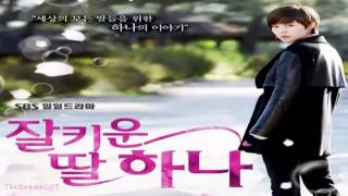 Good Daughter Hana Korean Drama OST [upl. by Terzas548]