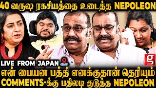 Nepoleon🥹என் பையன் Dhanoosh கல்யாணம் பண்ண கூடாதா🥺Best அப்பான்னு சொல்லும் போது😍கலங்கிய Nepoleon [upl. by Aztinad854]