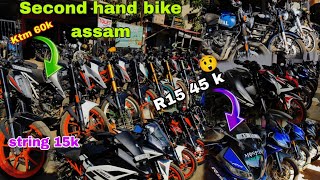 lowar price second hand bike market in Guwahati North east auto world Second hand bike and scooty [upl. by Slifka]