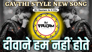 Deewane Hum Nahi Hote Dj Song  Deewane Hum Nahi Hote Deewani Raat Aati Hai  Dj Gautam In The Mix [upl. by Cristal]