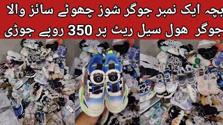 imported kids jogger shoes wholesale pricePreloved joggersher sha shoesNawaz trader official [upl. by Farleigh]