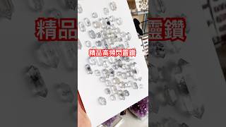 精品高頻閃靈鑽 淨化 原礦 原石 標本石頭水晶 水晶契約 水晶 天然水晶 crystalshop crystal quartz 鉱石 gemstone [upl. by Takeo]