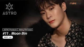 ASTRO Photobook Making FilmTeaser 11Moon Bin SEXY verMakestar [upl. by Jair426]