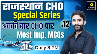 Rajasthan CHO Exam Special Class 12  Most Important Questions  By Raju Sir [upl. by Adnaval]