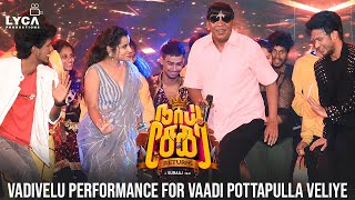 Vadivelu Singing Performance  Naai Sekar Returns Pre Release Event  Sivaangi  Lyca Productions [upl. by Iknarf]